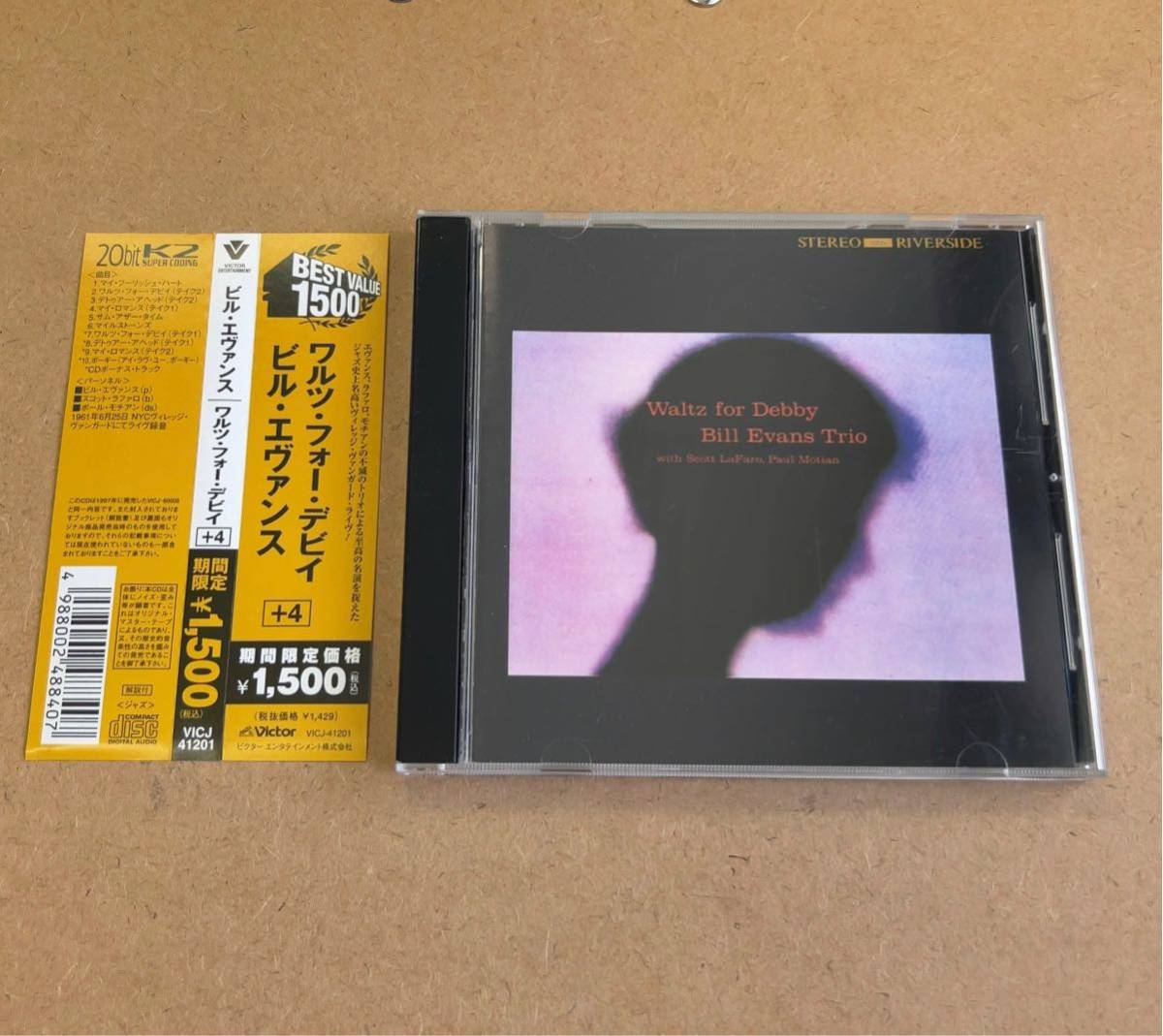 送料無料☆BILL EVANS TRIO『WALTZ FOR DEBBY』CD☆帯付☆美品
