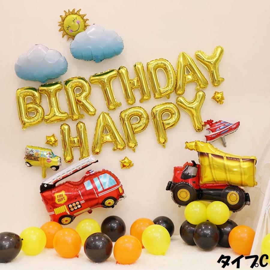  birthday ba Rune memory day man fire-engine truck manner boat HAPPY BIRTHDAY happy Birthday birthday ba Rune Event celebration present 