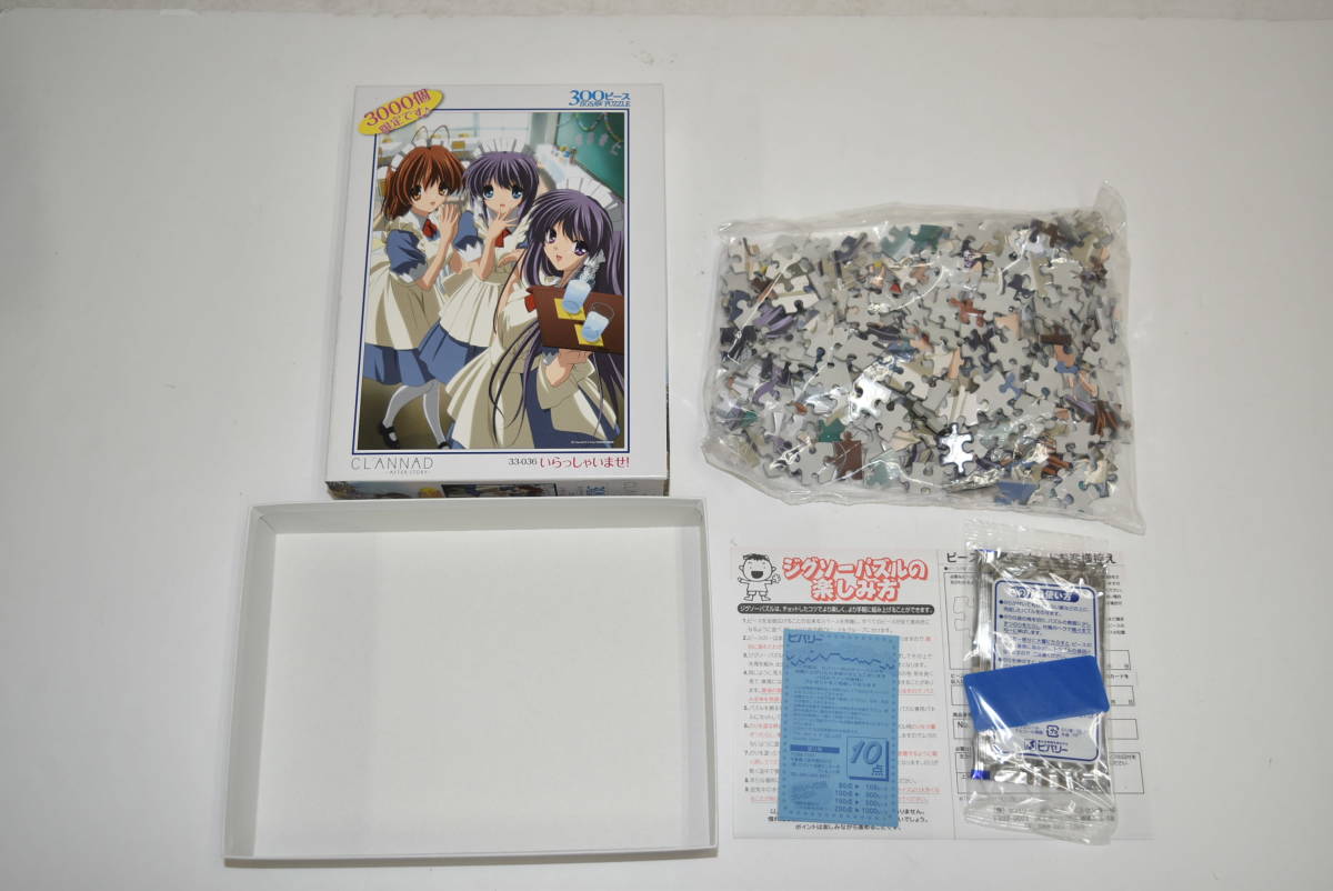 32S【中古品・未使用品】CLANNAD クラナド アイドルマスター