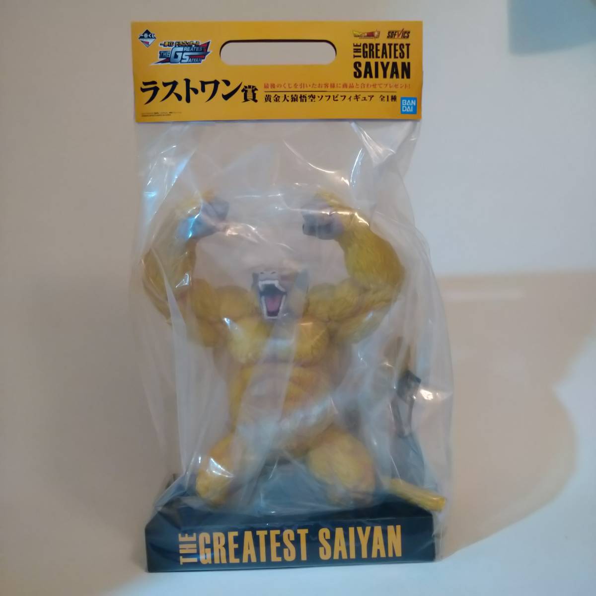 半額SALE／ SAIYAN GREATEST THE ドラゴンボール 一番くじ ラストワン