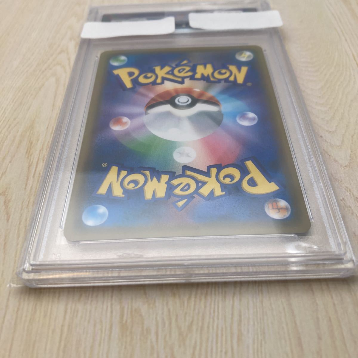 1円スタート【PSAケースあり】アカネSR・PSA9・ポケカ・ポケモン