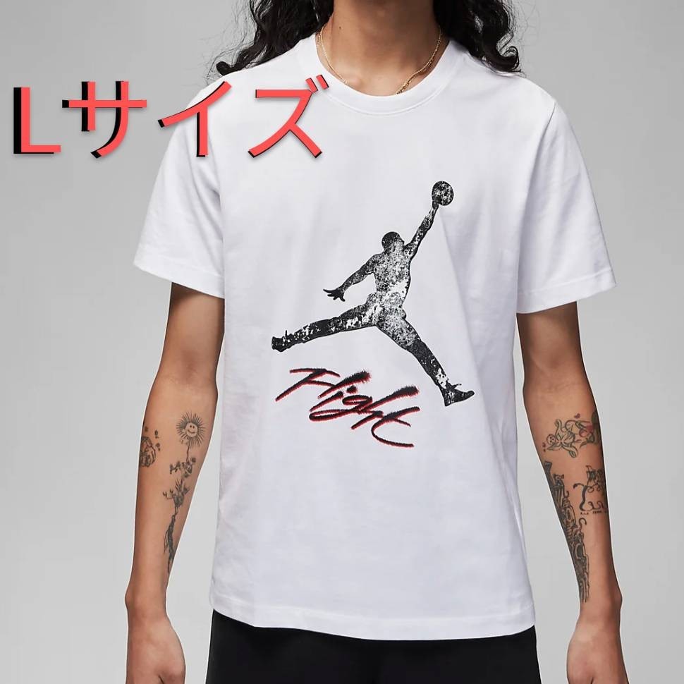 未開封] NIKE ナイキ JORDAN ジョーダン Tシャツ ジャンプマン/Jump