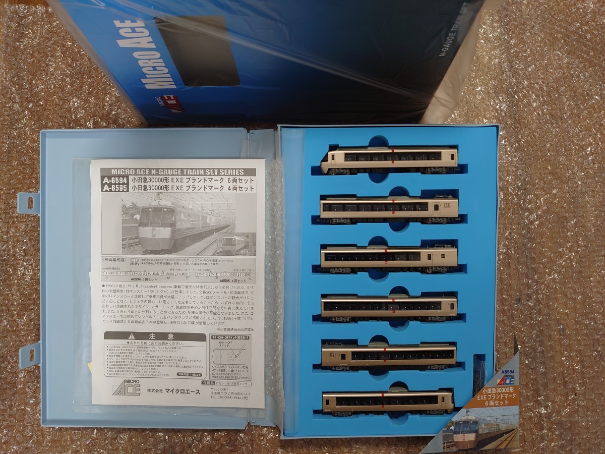 即決 美品 小田急ロマンスカー30000形 EXE ブランドマーク A 即決 美品 小田急ロマンスカー30000形 EXE ブランドマーク A