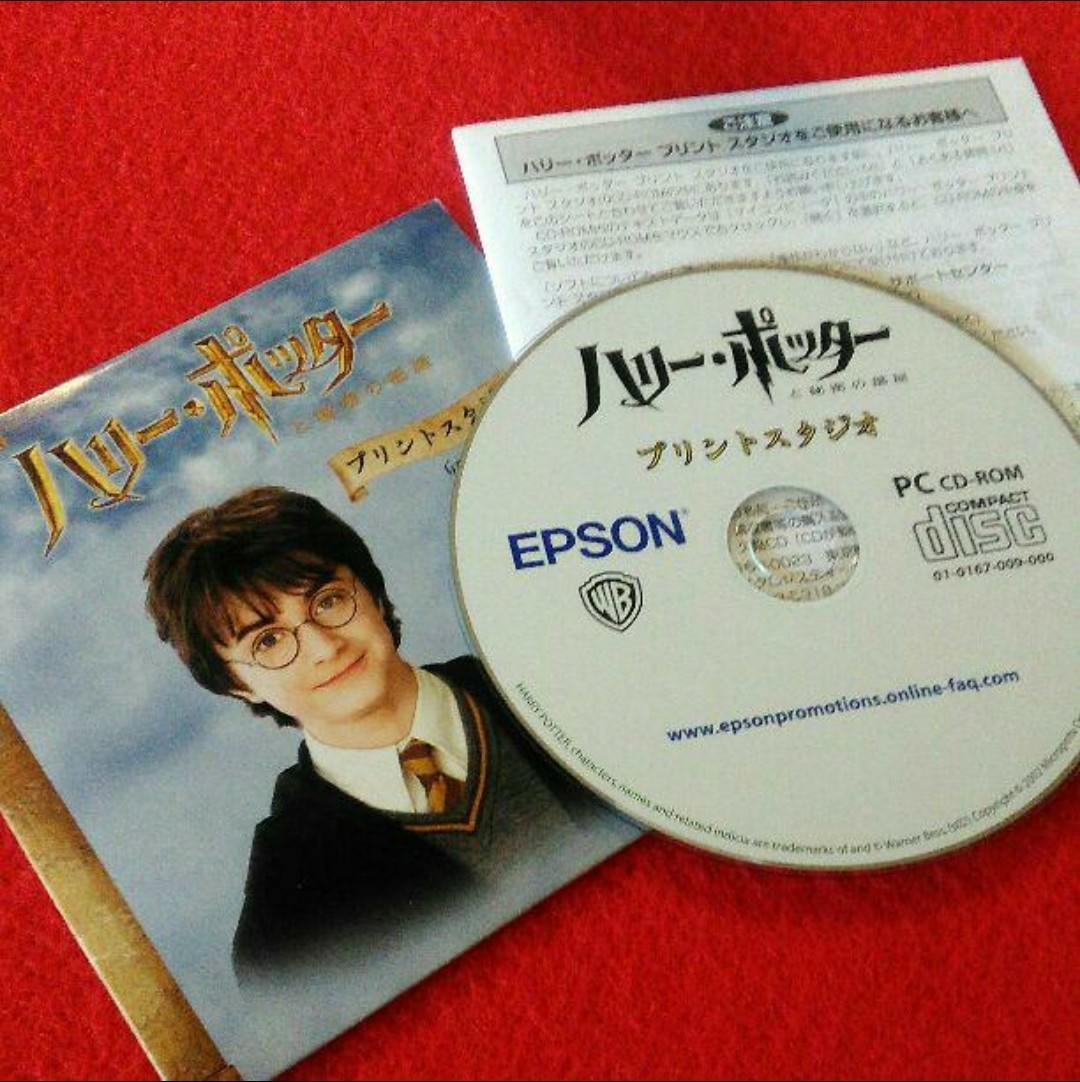 ●送料無料 EPSON ハリー・ポッターと秘密の部屋 プリントスタジオ CD-ROM_画像1