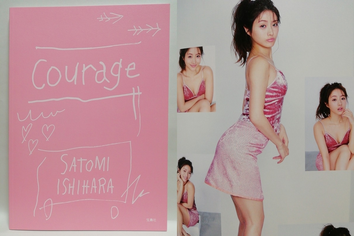 77069　石原さとみ切り抜き５０ページ～＆特別版写真集 encourage＋スタイルブック courage ２冊セット！_画像7