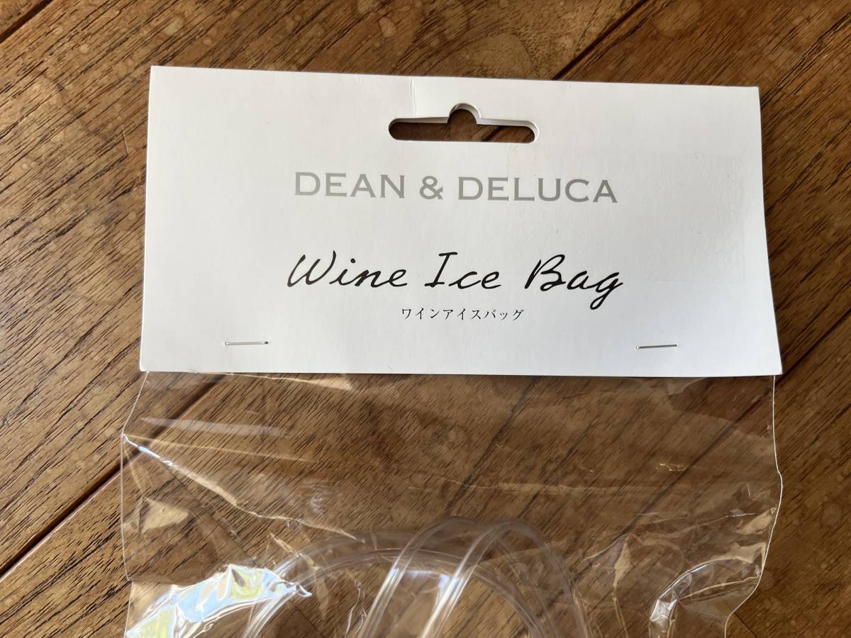 未使用品 新品 DEAN & DELUCA ディーン＆デルーカ ワインアイスバッグ 透明バッグ の画像6