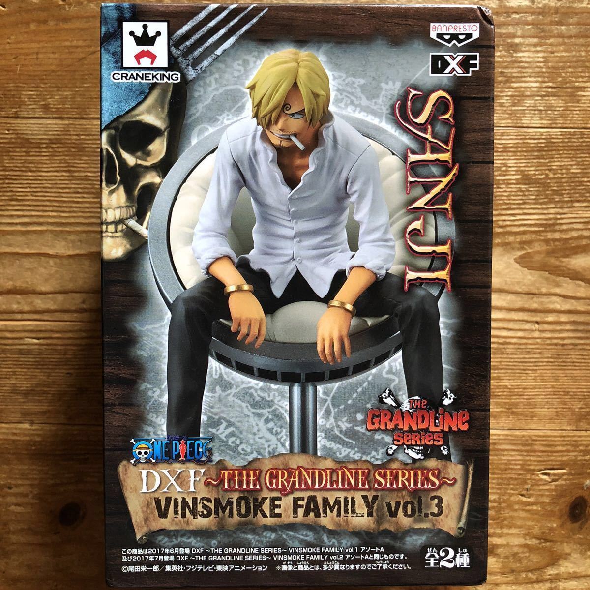 ★全新★GANDLINE SERAS Vin煙系列Sanji★顆粒 原文:★新品★THE GANDLINE SERAS ヴィンスモークファミリー サンジ ★グラメン 