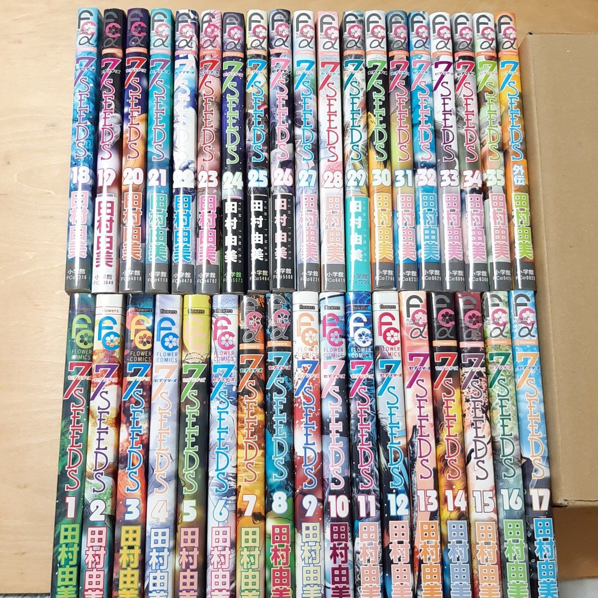 7 Seeds(セブン・シーズ) 1巻から35巻と外伝|PayPayフリマ