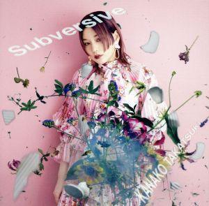 Ｓｕｂｖｅｒｓｉｖｅ（初回限定盤）（Ｂｌｕ－ｒａｙ　Ｄｉｓｃ付）／高槻かなこ_画像1