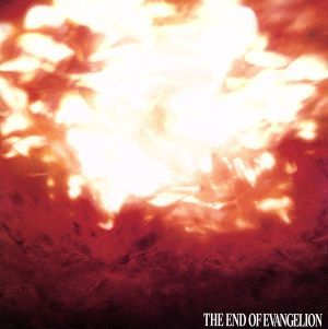 ＴＨＥ　ＥＮＤ　ＯＦ　ＥＶＡＮＧＥＬＩＯＮ／ＬＯＲＥＮ＆ＭＡＳＨ　ＡＲＩＡＮＮＥ_画像1