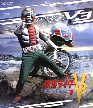  Kamen Rider V3 Blu-ray BOX 1(Blu-ray Disc)| stone no forest chapter Taro ( original work ),. inside ., Ono ..., Kawaguchi Hideki, Kikuchi Shunsuke 