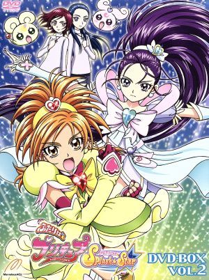 ふたりはプリキュア　Ｓｐｌａｓｈ☆Ｓｔａｒ　ＤＶＤ－ＢＯＸ　ｖｏｌ．２／東堂いづみ（原作）,樹元オリエ（日向咲）,榎本温子（美翔舞）_画像1