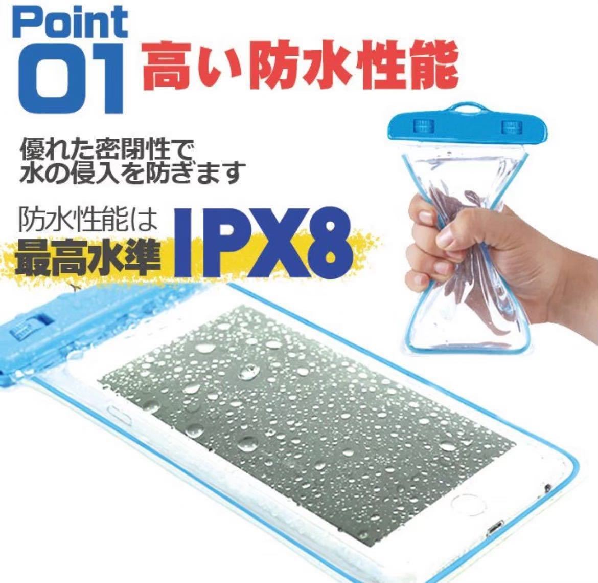 【オレンジ】完全防水IPX8 スマホ防水ケース　新品_画像2