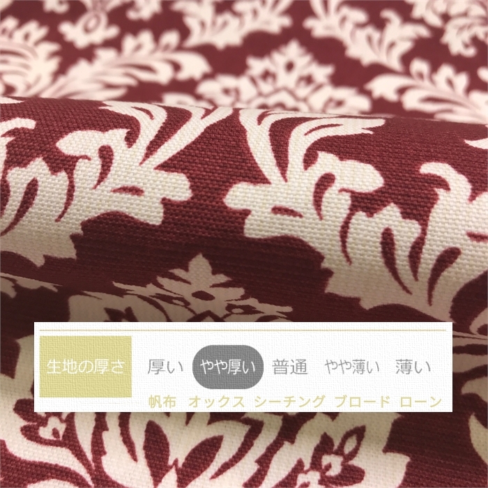  сделано в Японии длина чехол на подушку для сидения da маска бордо красный .... покрытие 60×110cm в европейком стиле модный длинный 