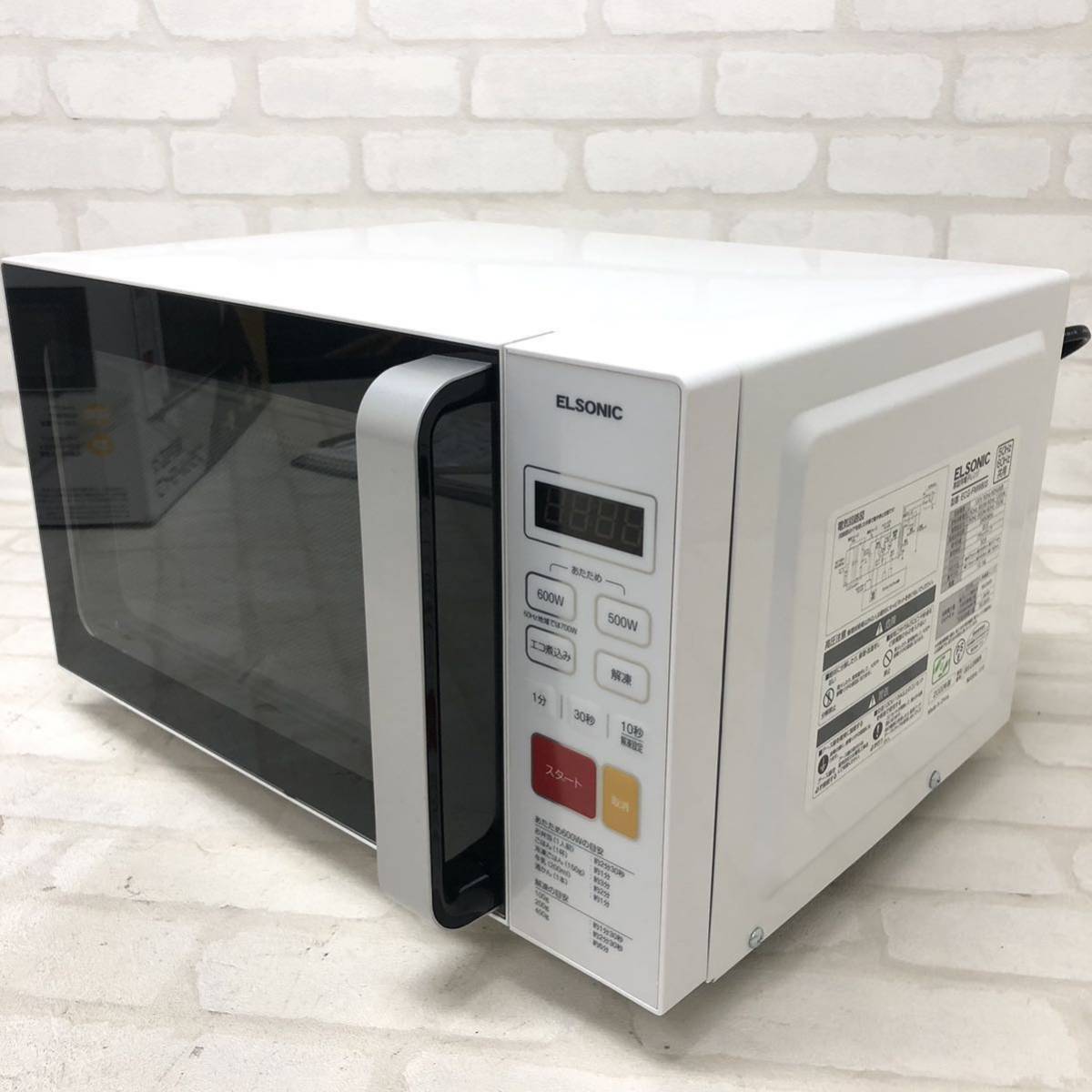 T□ ELSONIC エルソニック 家庭用電子レンジ ECG-FMW603 50Hz/60Hz共用