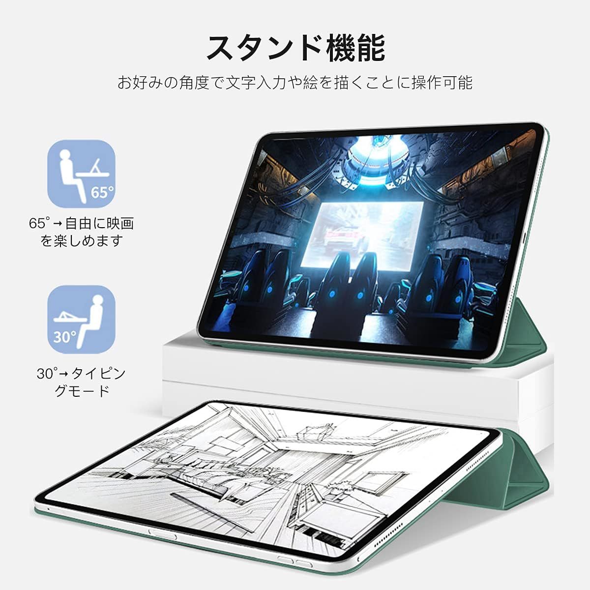 新品未使用・送料無料 MILPROX iPad 8.3インチ(iPad Mini 6用) 三つ折スタンド ワイヤレス充電対応 オートスリープ ウェイク グリーン_画像4