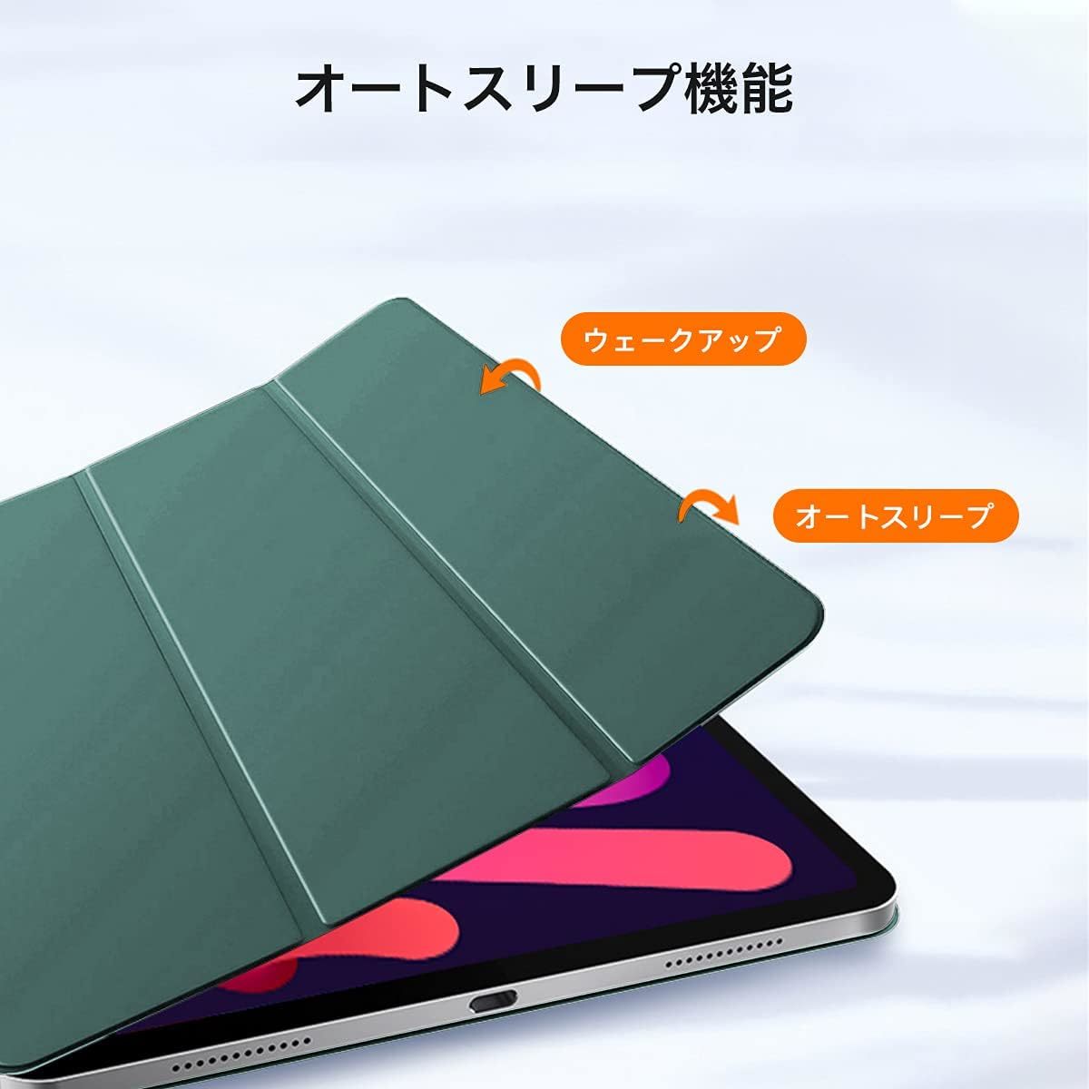 新品未使用・送料無料 MILPROX iPad 8.3インチ(iPad Mini 6用) 三つ折スタンド ワイヤレス充電対応 オートスリープ ウェイク グリーン_画像5