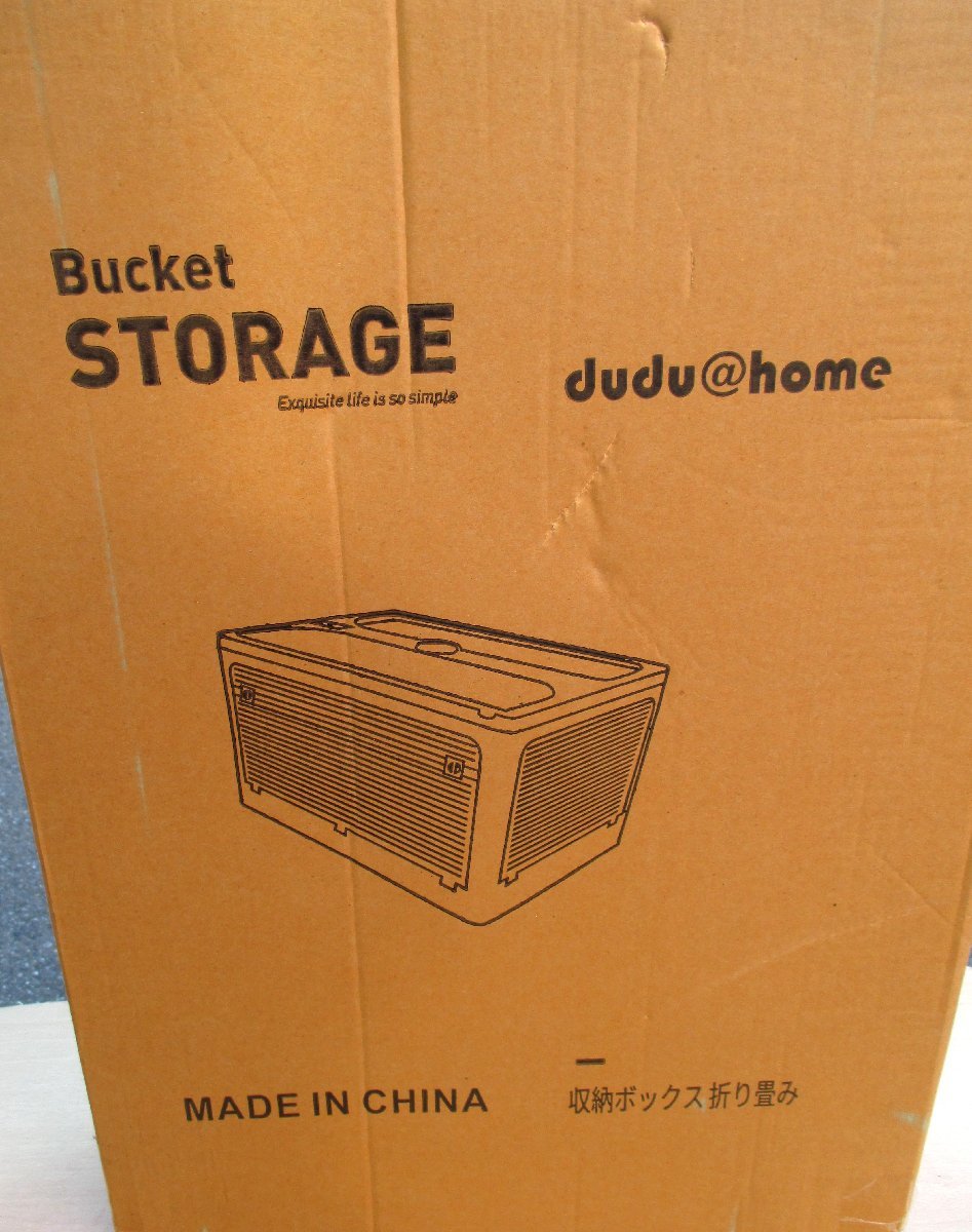 * dudu@home Bucket STORAGE место хранения box складной L размер *. дом место хранения из уличный до 1,791 иен 