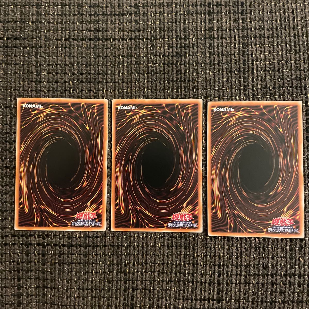 応戦するG ノーマルレア　3枚セット　遊戯王カード