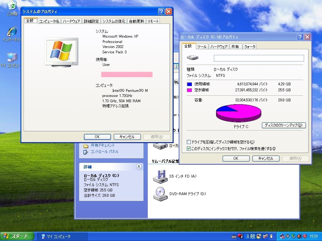 ■ レトロパソコン用に　IDE SSD化済み　FDドライブ搭載ノートパソコン　FMV LIFEBOOK E8110