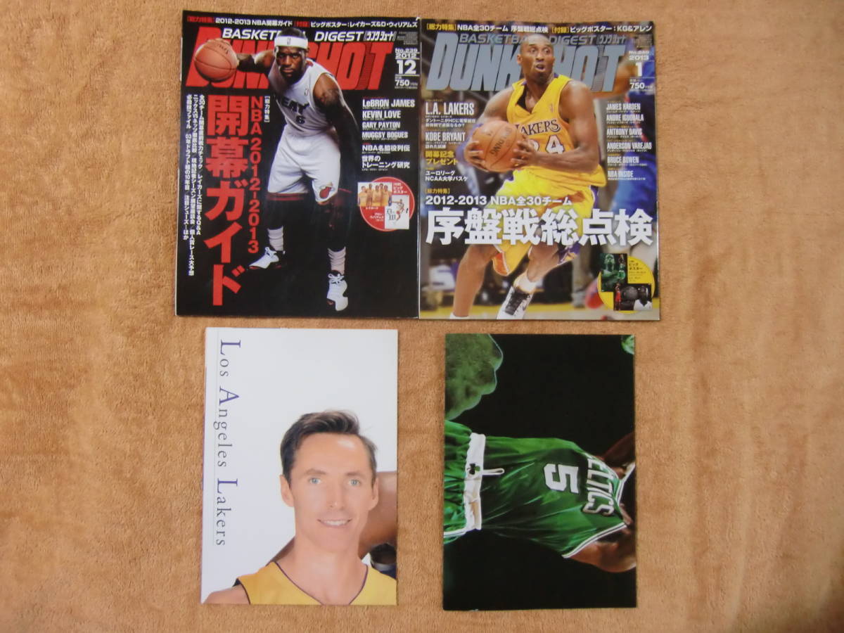 ★12冊セット 雑誌ダンクシュート（2012年10月～13年9月号）★バスケットボール★NBA★DUNKSHOOT★ショット★ローズ★ポスター★レイカーズの画像3