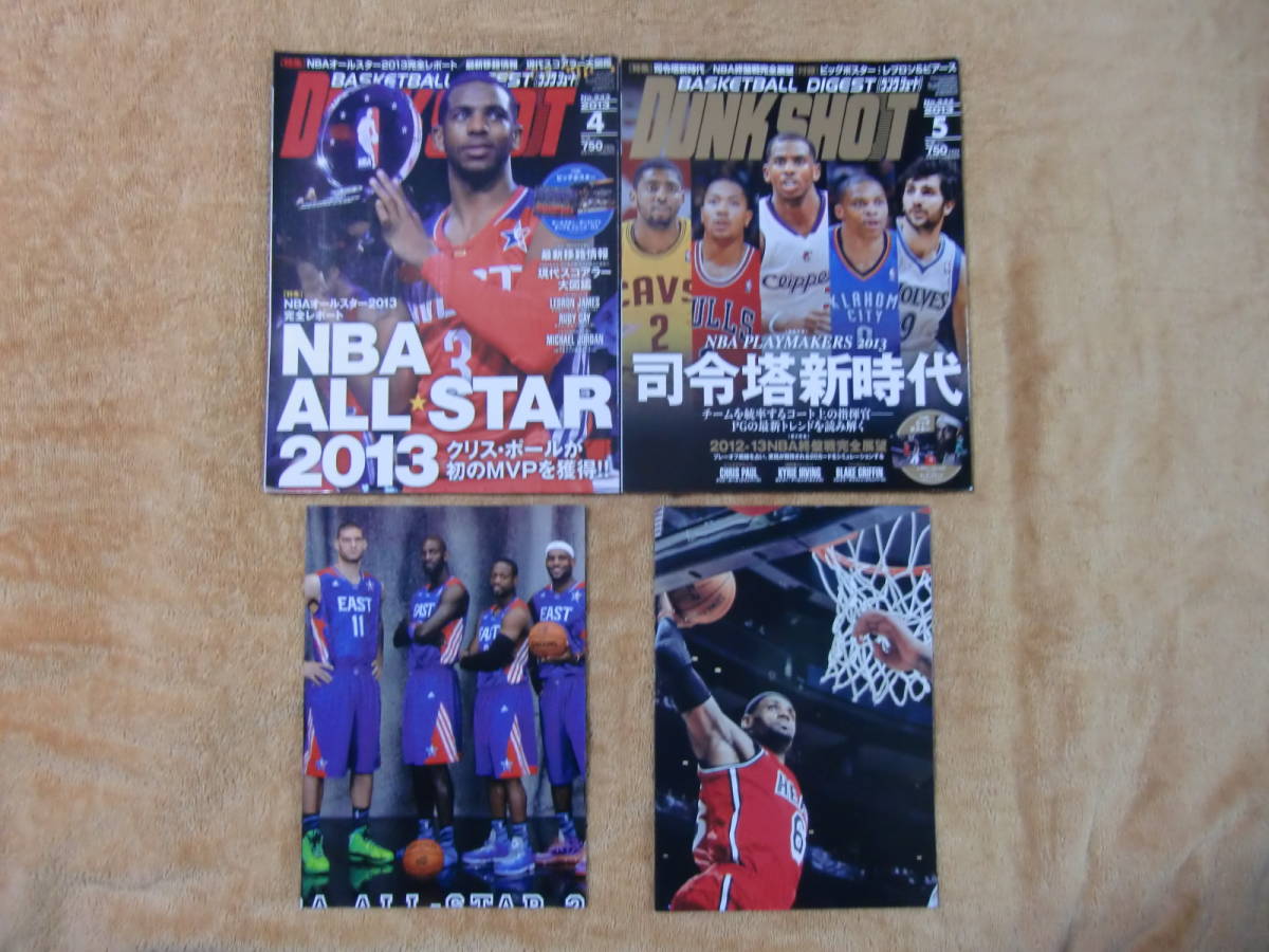 ★12冊セット 雑誌ダンクシュート（2012年10月～13年9月号）★バスケットボール★NBA★DUNKSHOOT★ショット★ローズ★ポスター★レイカーズの画像5