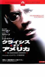 クライシス・オブ・アメリカ レンタル落ち 中古 DVD_画像1