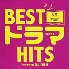 BESTドラマHITS Mixed by DJ ASH 中古 CD_画像1