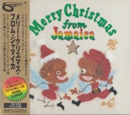 メリー・クリスマス・フロム・ジャマイカ 中古 CD_画像1