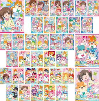 春のコレクション かみさまみならい ヒミツのここたま DVD 中古 全巻