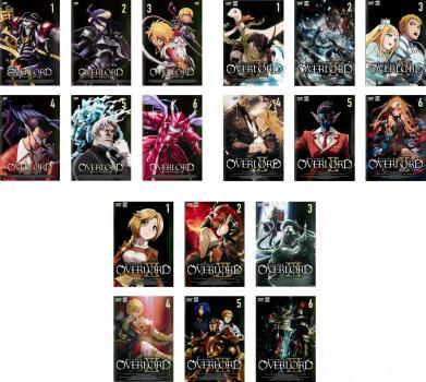 【最安値挑戦!】 オーバーロード 全18枚 I 全6巻、II 全6巻、III 全6巻 レンタル落ち 全巻セット 中古 DVD あ行 【最安値挑戦!】 オーバーロード 全18枚 I 全6巻、II 全6巻、III 全6巻 レンタル落ち 全巻セット 中古 DVD あ行