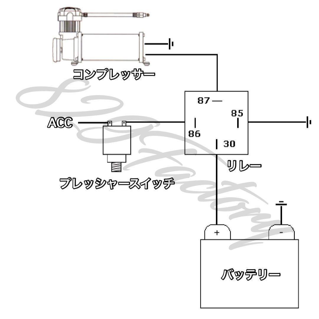 防水 4極リレー 40A コンプレッサー エアサス|Yahoo!フリマ(旧 防水 4極リレー 40A コンプレッサー エアサス|Yahoo!フリマ(旧