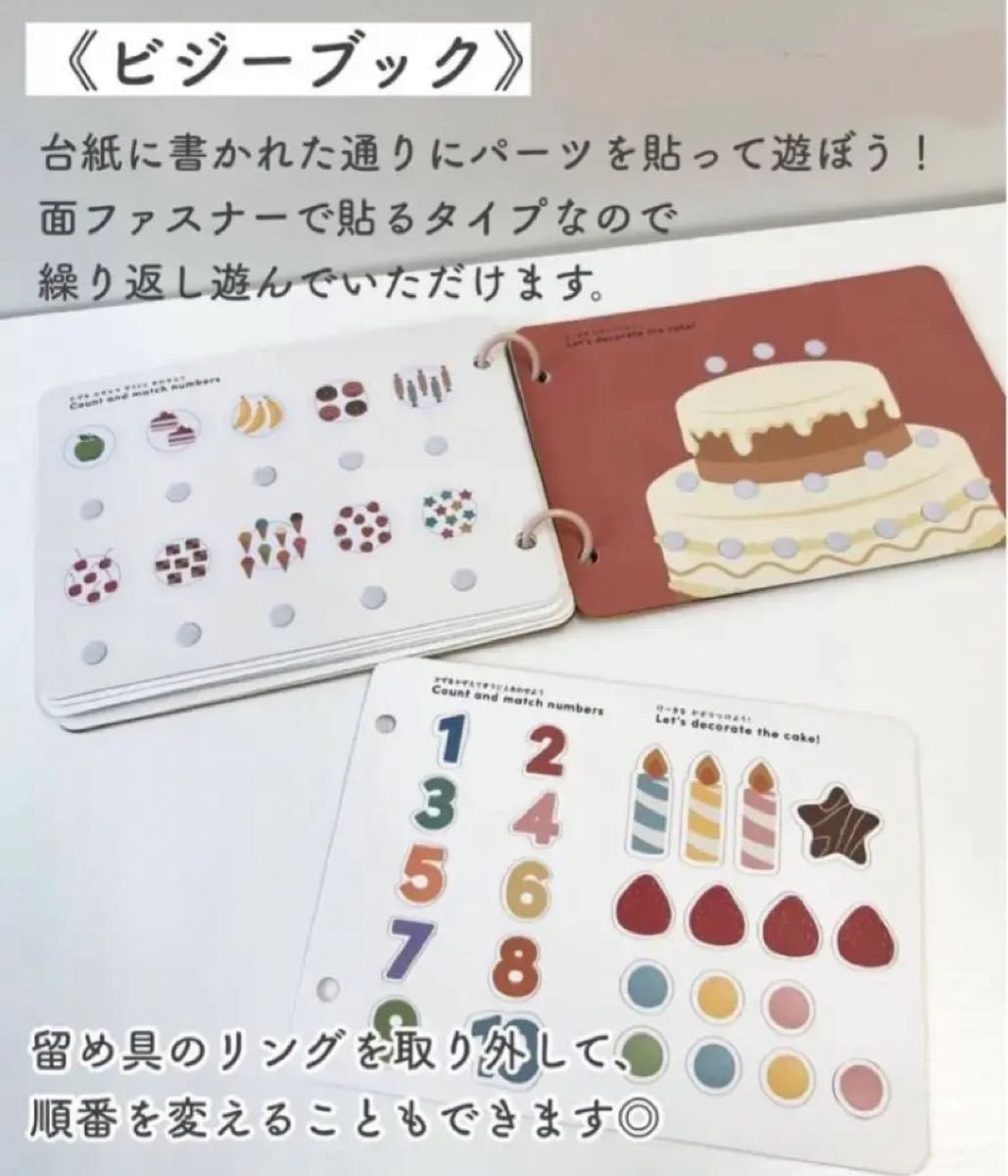 新品未使用】スリーコインズ 3coins ビジーブック|PayPayフリマ 3COINS ビジーブック 知育玩具 スリコ スリーコインズ