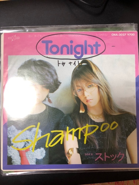 SHAMPOO / TONIGHT 7_画像1