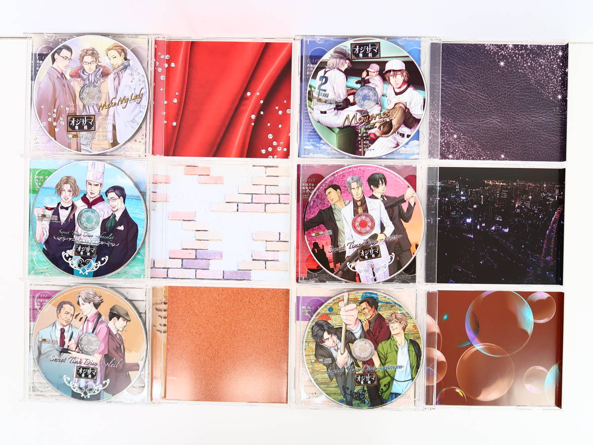 BK2421/CD/オジサマ専科 アニメイト限定版 [BOX付1～3・4～6巻セット