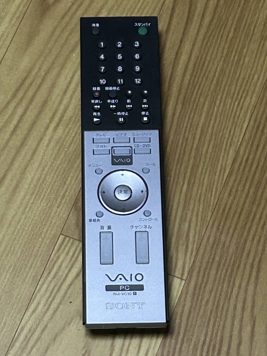 SONY VAIO remote control [RM-VC10]