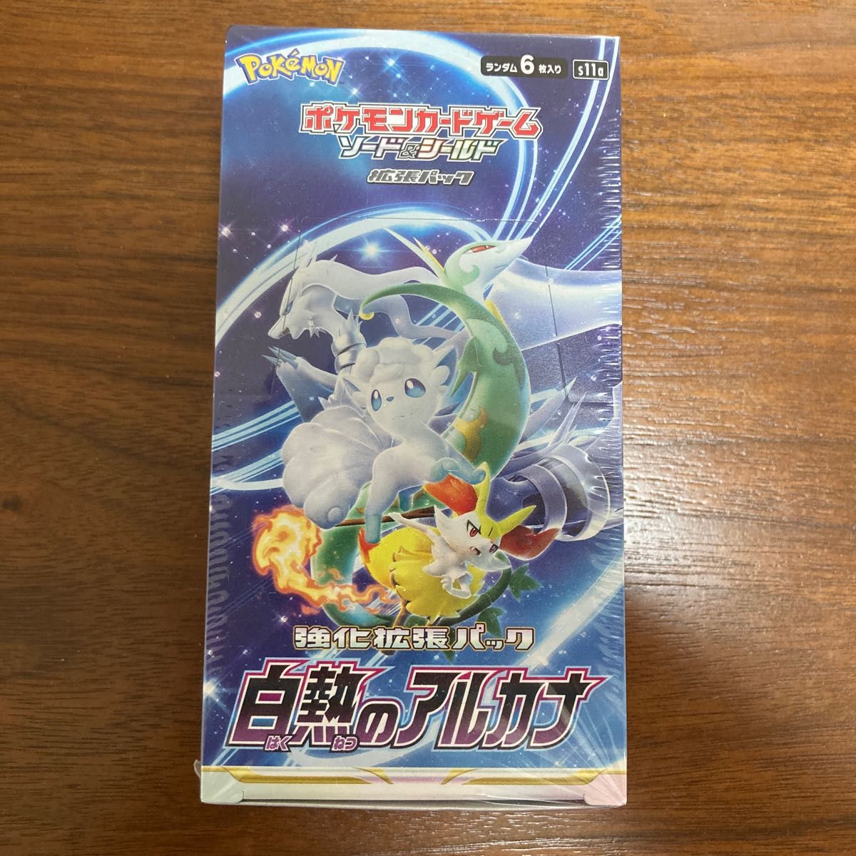 ポケモンカード 白熱のアルカナ 1BOX 未開封品｜Yahoo!フリマ（旧