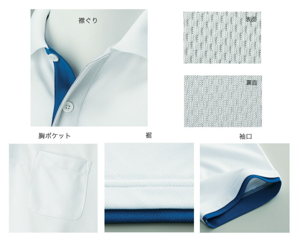 新品! 未使用! glimmer (グリマー) ドライ レイヤード ポロシャツ (XL) WHITE×BLUE 339-AYP | Mens メンズ ホワイト ブルー ポケット付 LL_画像2