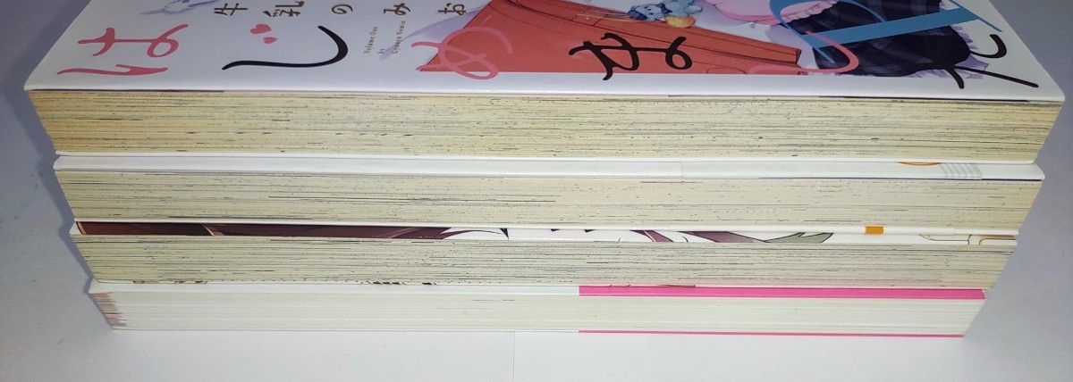 6日まで200円引きクーポン【中古】コミック４冊セット_女子小学生はじめましたP！１巻_千と万１巻_同棲生活_ヤるなよヤるなよ絶