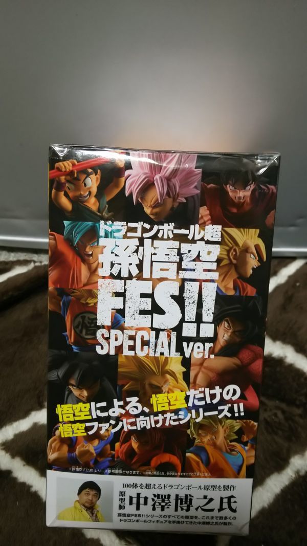 7龍珠超級悟空FES !! SPECIAL Ver。超級賽亞人3 原文:7　ドラゴンボール超　孫悟空　FES!! SPECIAL　Ver.　A　スーパーサイヤ人3