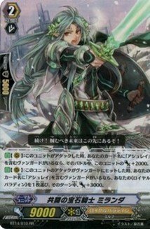 海外最新 カードファイト!! ヴァンガード 第14弾 光輝迅雷 SP 共闘の宝石騎士 ミラン その他 海外最新 カードファイト!! ヴァンガード 第14弾 光輝迅雷 SP 共闘の宝石騎士 ミラン その他