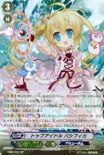 カードファイト!!ヴァンガード/エクストラブースター/歌姫の響宴/EB02/S01/