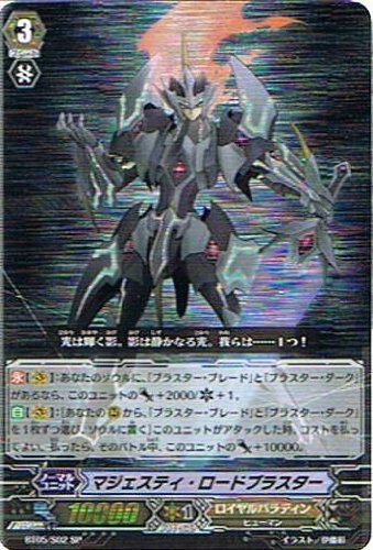 今季一番 【カードファイト!!ヴァンガード】 《第5弾 双剣覚醒》 マジェスティ・ロ その他 今季一番 【カードファイト!!ヴァンガード】 《第5弾 双剣覚醒》 マジェスティ・ロ その他