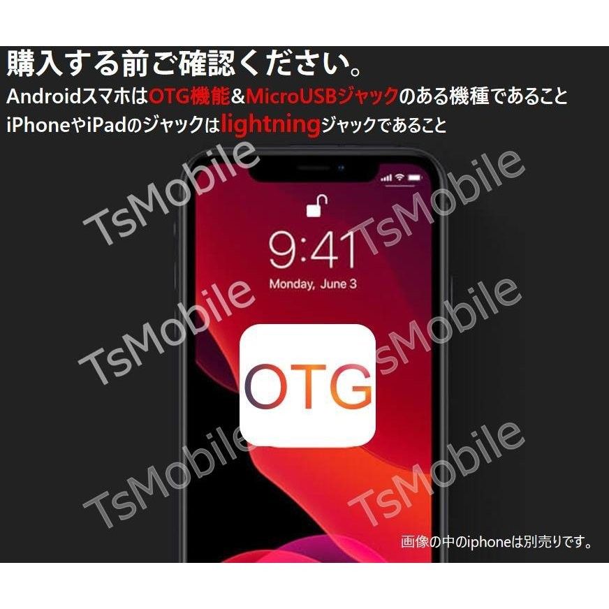 iphone PC用 TF/SD5in1カードリーダー ライトニングLightning MicroUSB USB  MicroSD