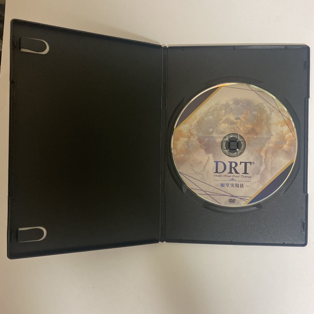 24時間以内発送 整体DVD【DRT 願望実現法】上原宏 整骨 手技DVD カイロ