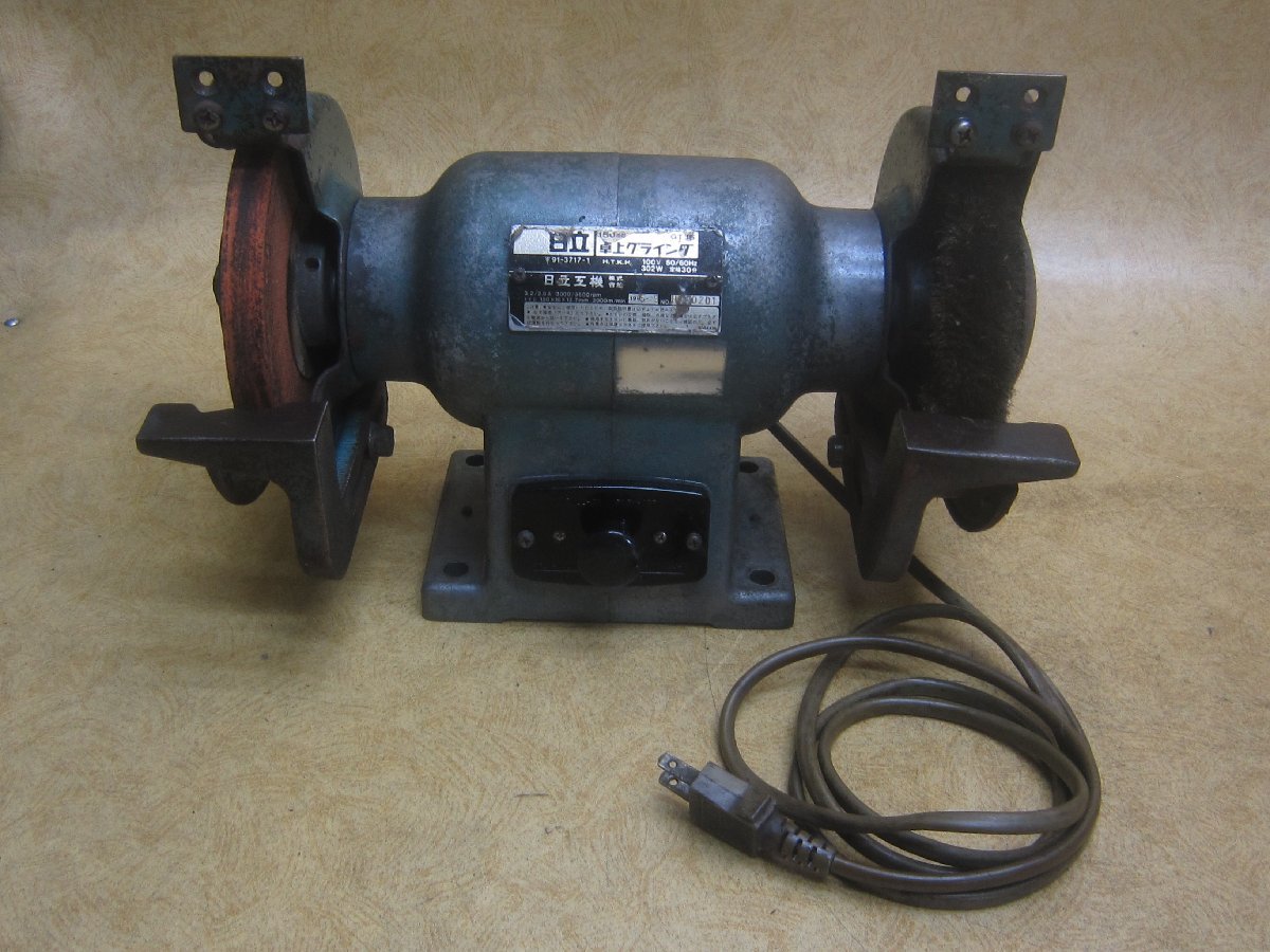 お気にいる 【中古品】日立 HITACHI 150mm 卓上グラインダ GT15 砥石径150mm 100V 両頭グラインダー グラインダー バフ 研磨 研削 砥ぎ グラインダー一般 お気にいる 【中古品】日立 HITACHI 150mm 卓上グラインダ GT15 砥石径150mm 100V 両頭グラインダー グラインダー バフ 研磨 研削 砥ぎ グラインダー一般