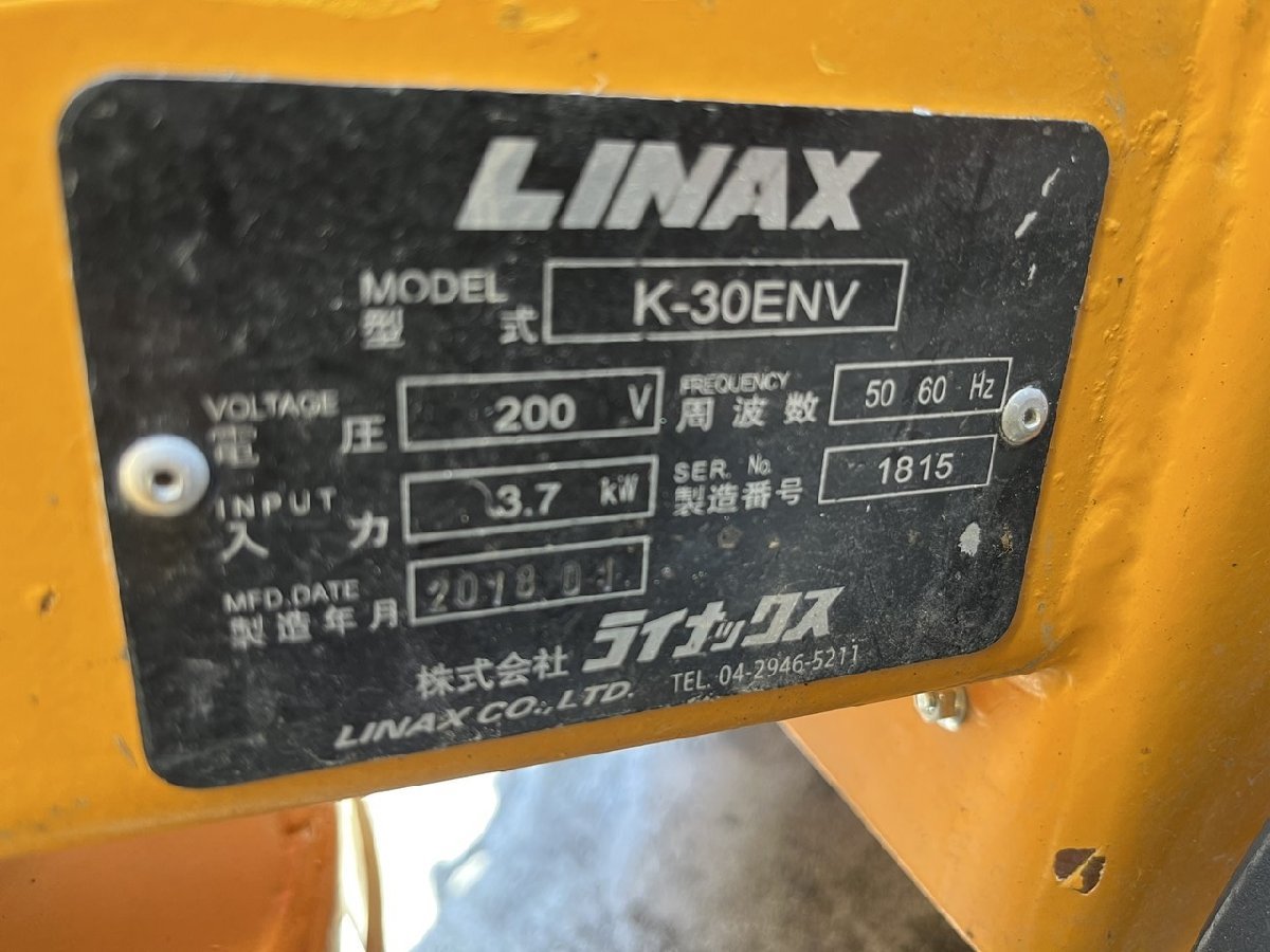 ライナックス LINAX K-30ENV 床表面研削機 表面研削機 モーター ライナックス LINAX K-30ENV 床表面研削機 表面研削機 モーター