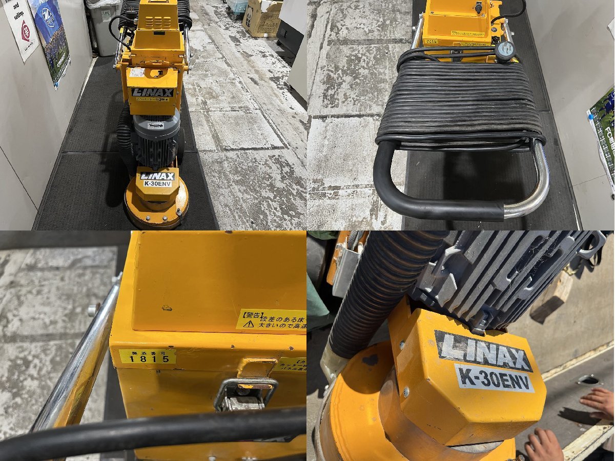 ライナックス LINAX K-30ENV 床表面研削機 表面研削機 モーター ライナックス LINAX K-30ENV 床表面研削機 表面研削機 モーター