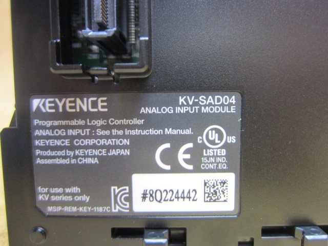 保管品 KEYENCE キーエンス 高速アナログ入力ユニット KV-SAD04 プログラマブルコントローラ KV-8000 シリーズ 初期不良保証 A3_画像7