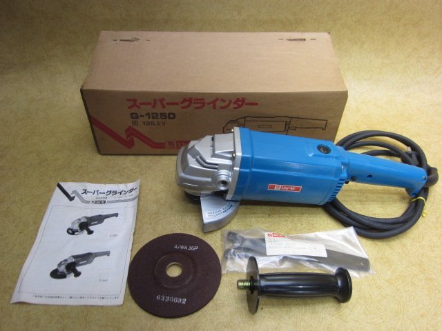 保管品 RYOBI リョービ スーパーグラインダー G-1250 100V 砥石外径125mm 砥石 ハンドル スパナ 取扱説明書付 グラインダー 研磨 研削 A5